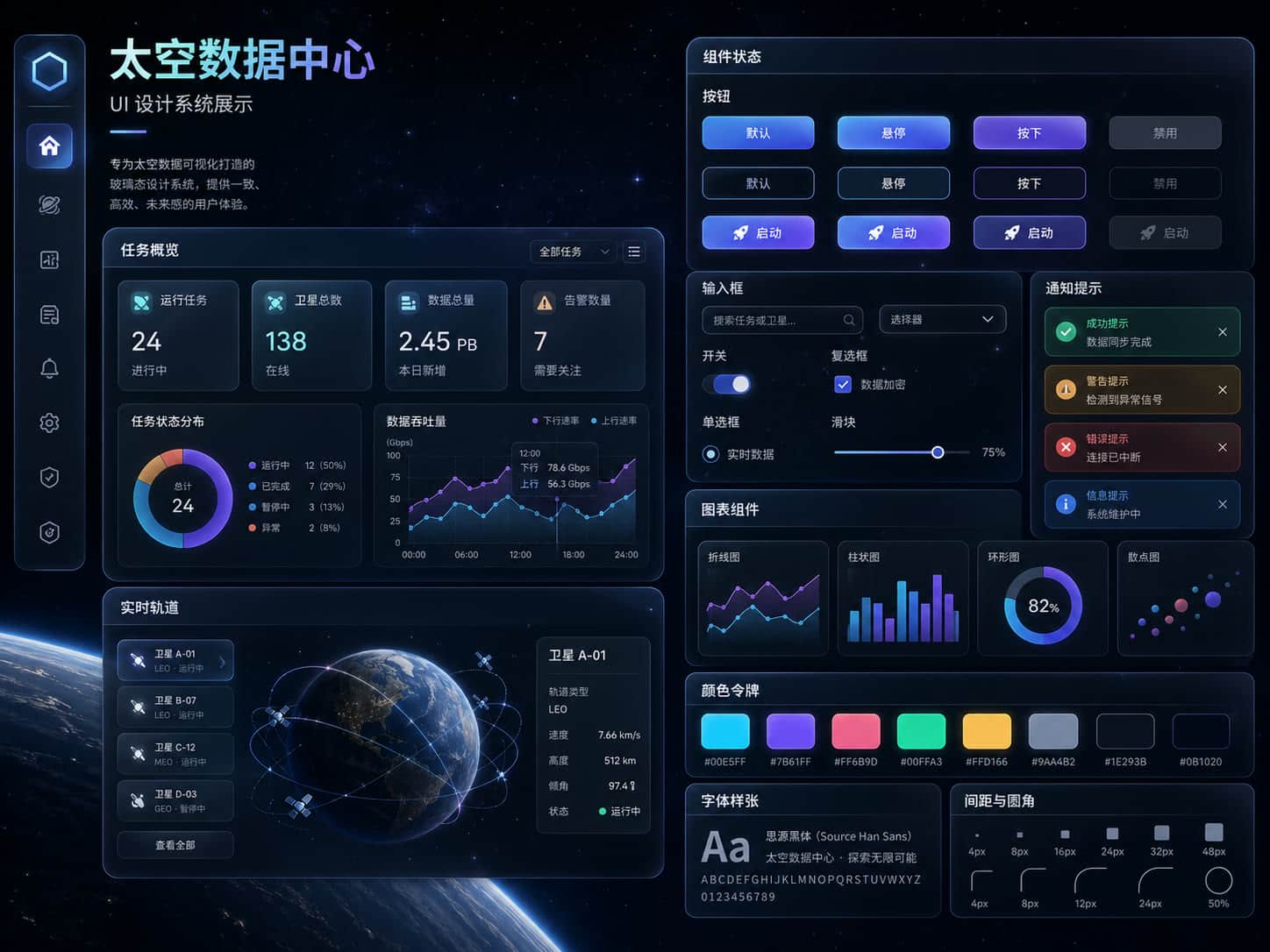 像真实产品的 UI 截图